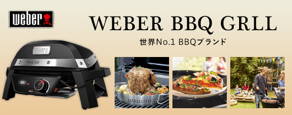 Weber