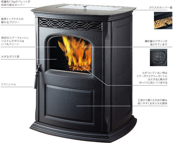 ハーマン ペレットストーブラインナップ 薪ストーブならダッチウエストジャパン ハーマン ペレットストーブラインナップ 薪ストー, Harman P43 Review
