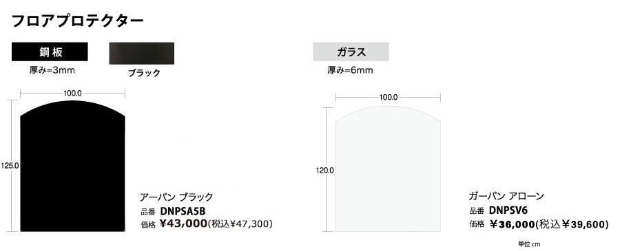 贈り物 薪ストーブ 暖炉 ダッチウエスト フロアープロテクターオリンピックグレー デザートキャニオン コーナー型  125.5cmx124.0cmx155.0cm 厚み3cm 1枚 価格 タイル工事不要 高級輸入薪ストーブ 営業所お引取商品