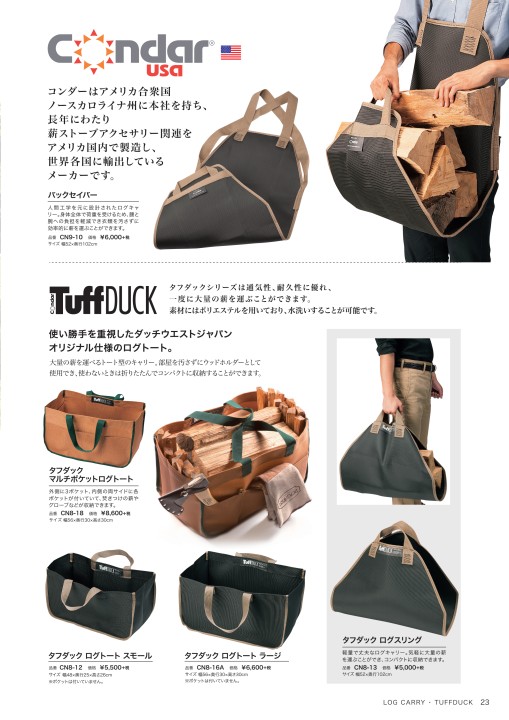トラディショナルウッドカート・ログキャリー2WAY トラディショナルウッドカート・ログキャリー2WAY - 木製ラック